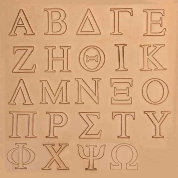 Greek Alphabet Stamp Set 19mm
